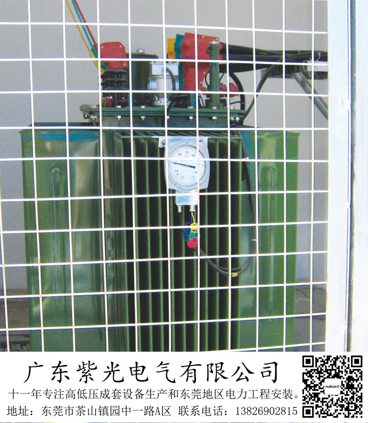 东莞东城新建厂房安装一台250kva变压器需要多少钱